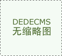回覆外贸“年度之
