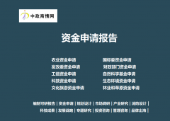化工产物商业行业