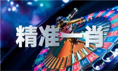 精选4码默认版块图
