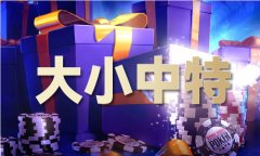 <strong>2020年12生肖号码表</strong>