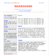 <strong>进出口全流程操做</strong>